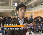 浙江电视台六套栏目采访冰虫公司总经理