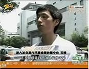 浙江电视台四套教育科技频道小强热线采访总经理